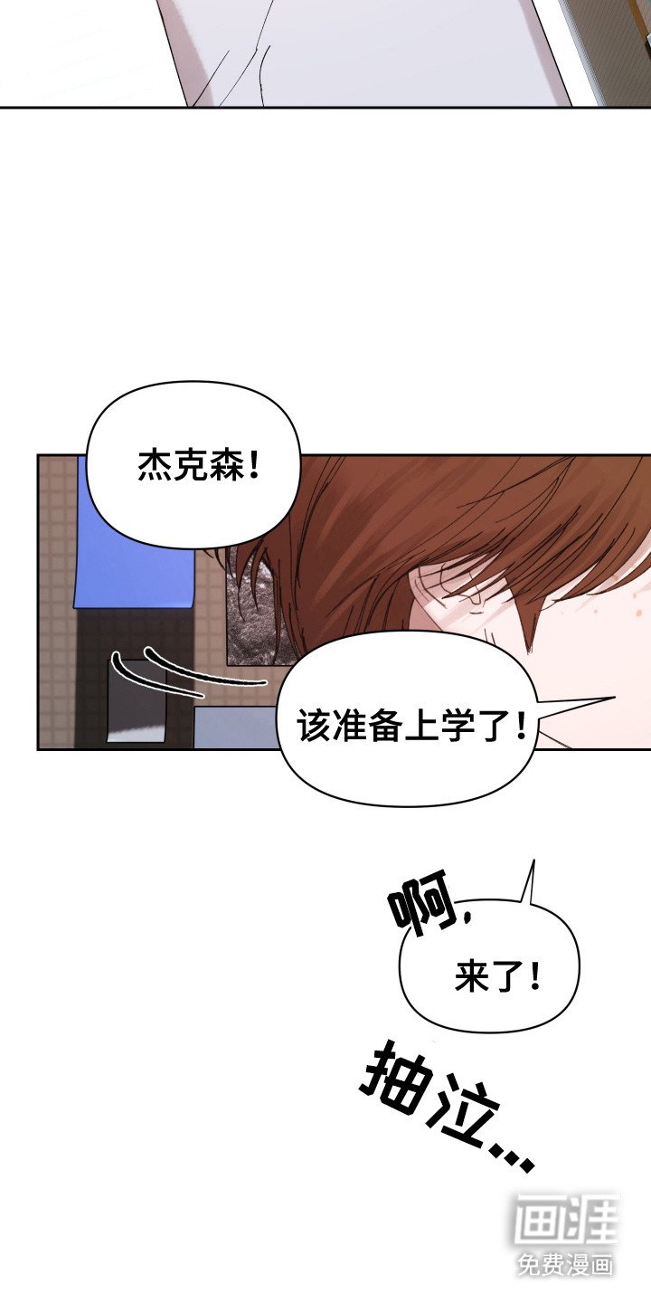 第17章：再次找到你（完结）