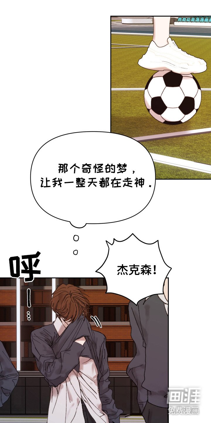 第17章：再次找到你（完结）