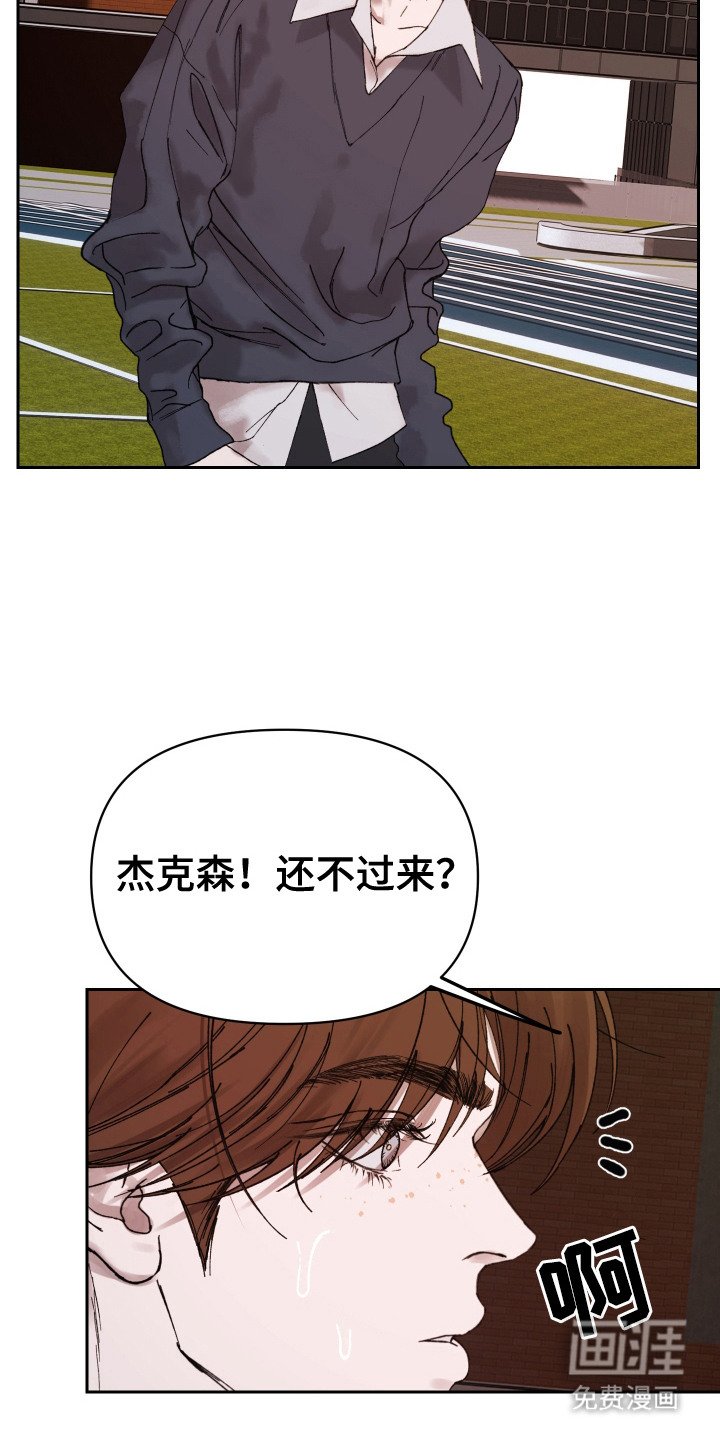 第17章：再次找到你（完结）