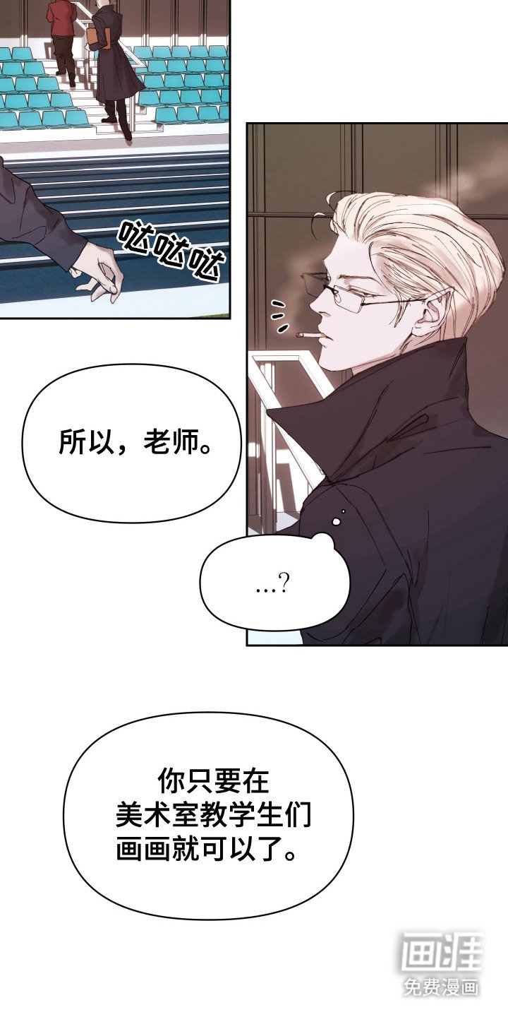 第17章：再次找到你（完结）