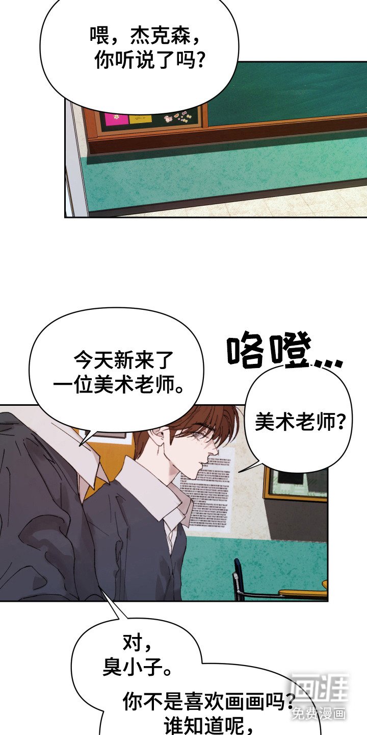 第17章：再次找到你（完结）