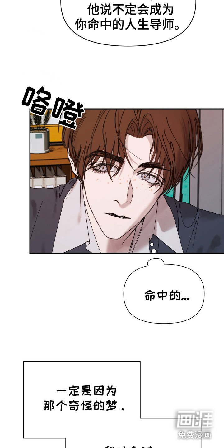 第17章：再次找到你（完结）