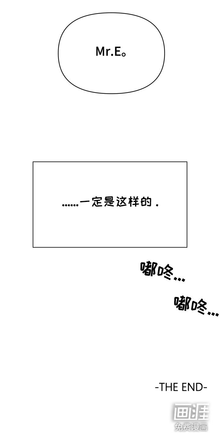 第17章：再次找到你（完结）