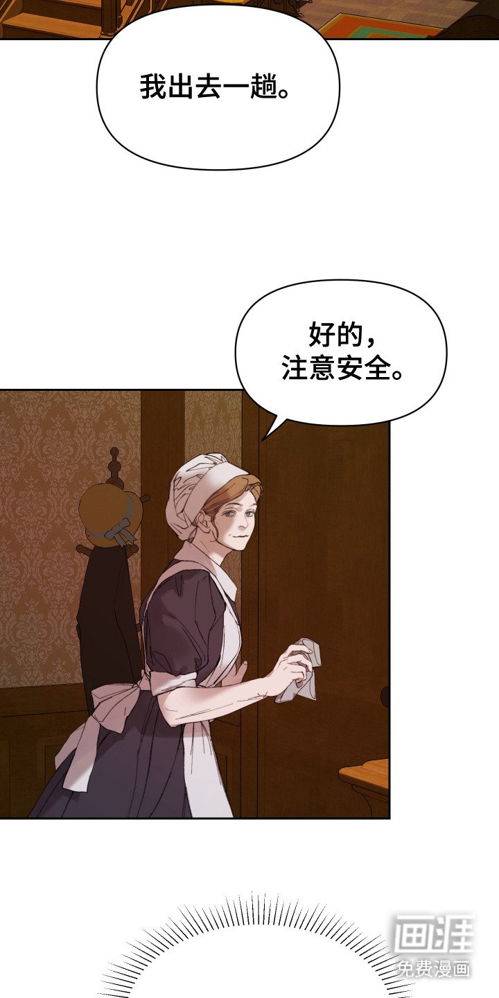 第2章：画坊