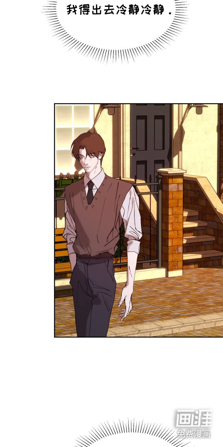 第2章：画坊