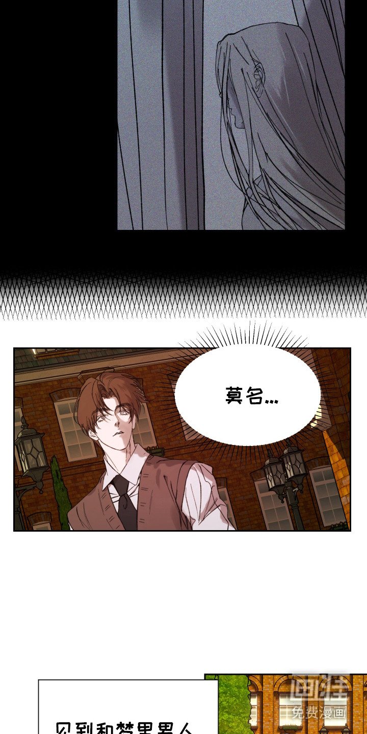 第2章：画坊