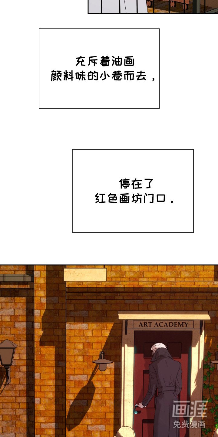 第2章：画坊