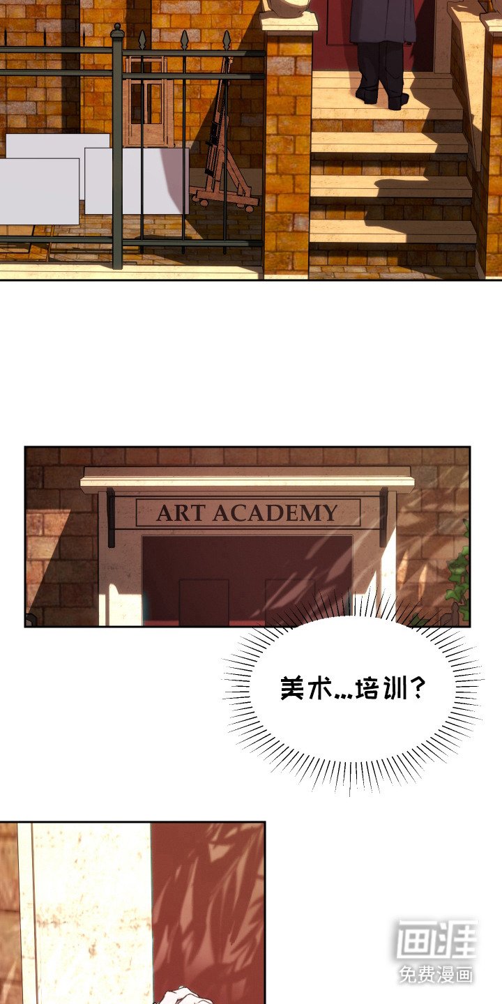 第2章：画坊
