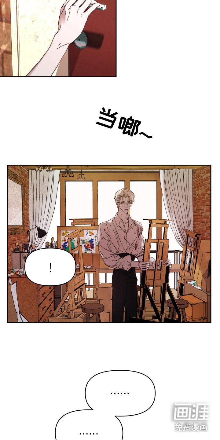 第2章：画坊