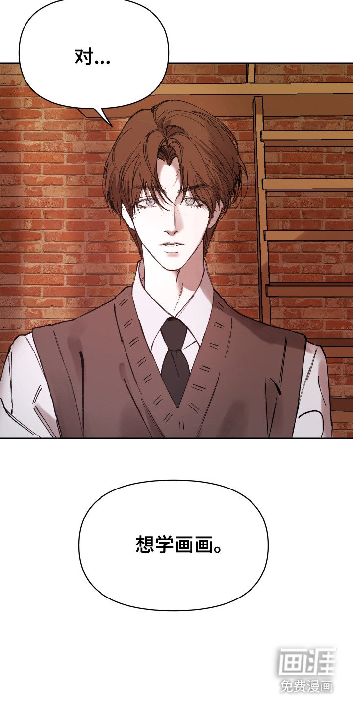 第2章：画坊