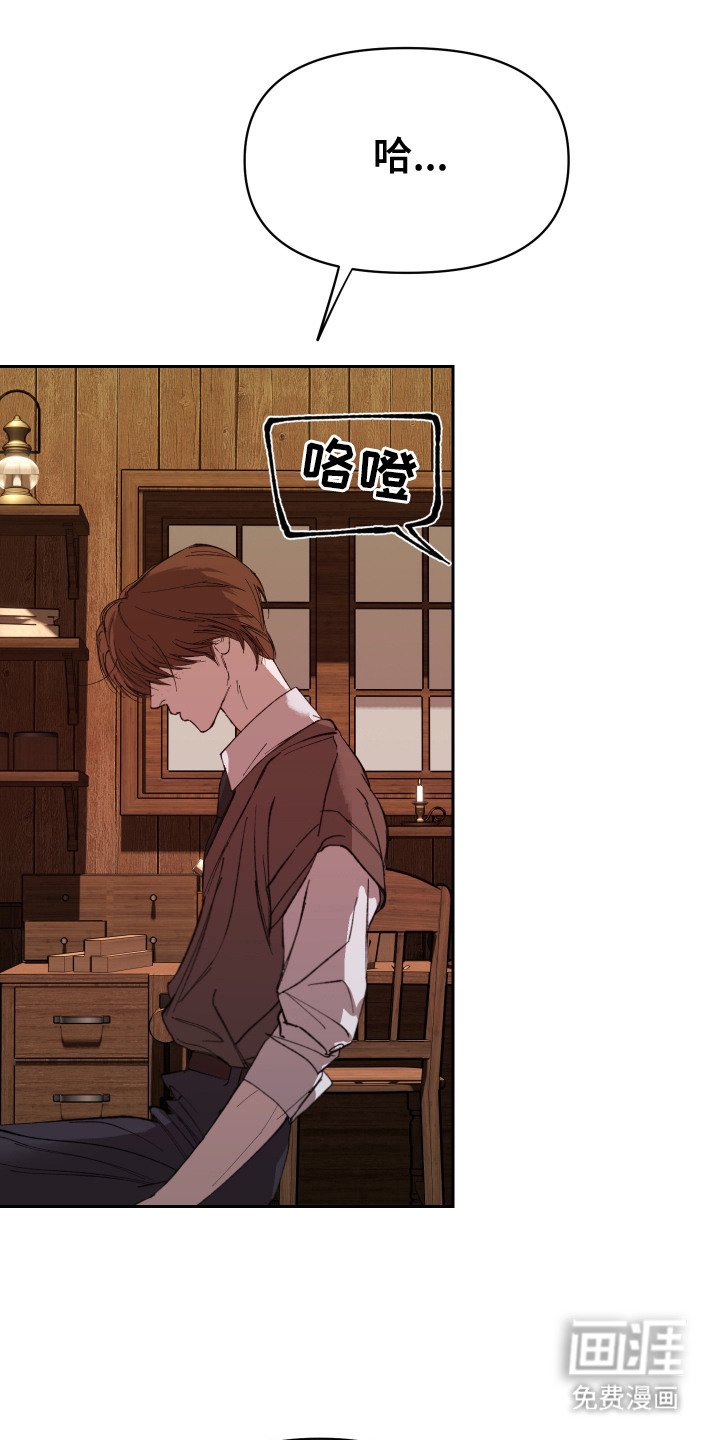 第3章：隐约的记忆