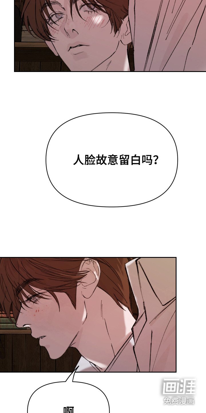 第3章：隐约的记忆
