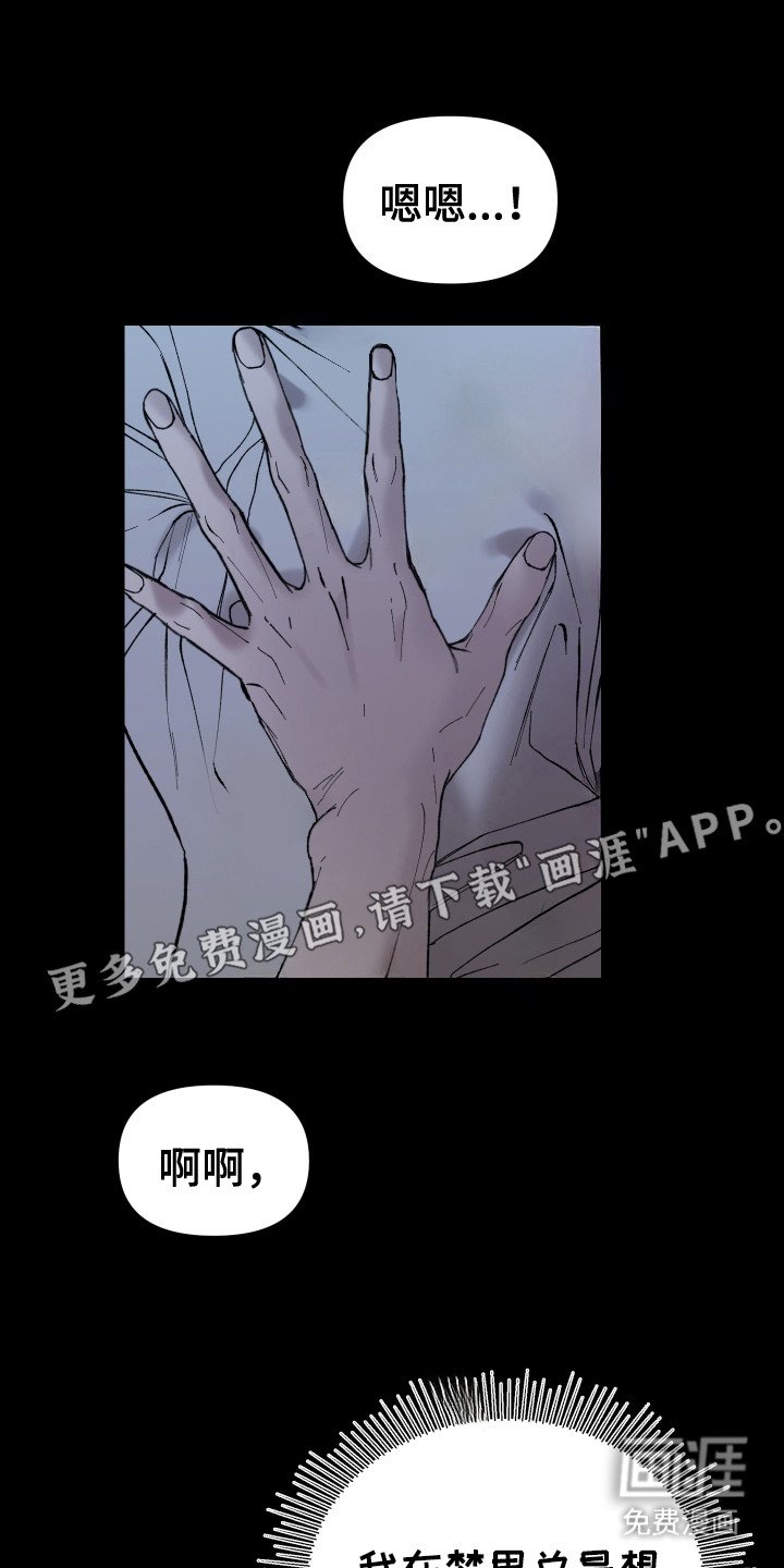 第3章：隐约的记忆