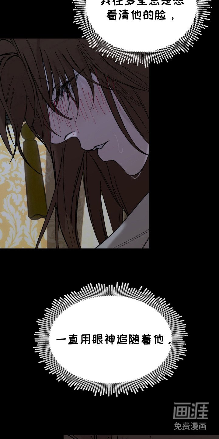 第3章：隐约的记忆