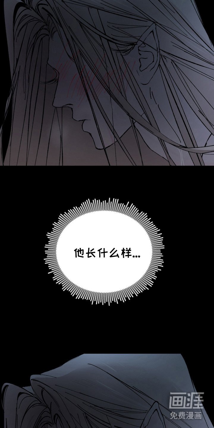 第3章：隐约的记忆