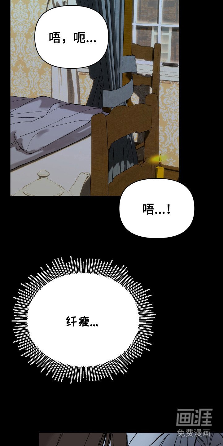 第3章：隐约的记忆