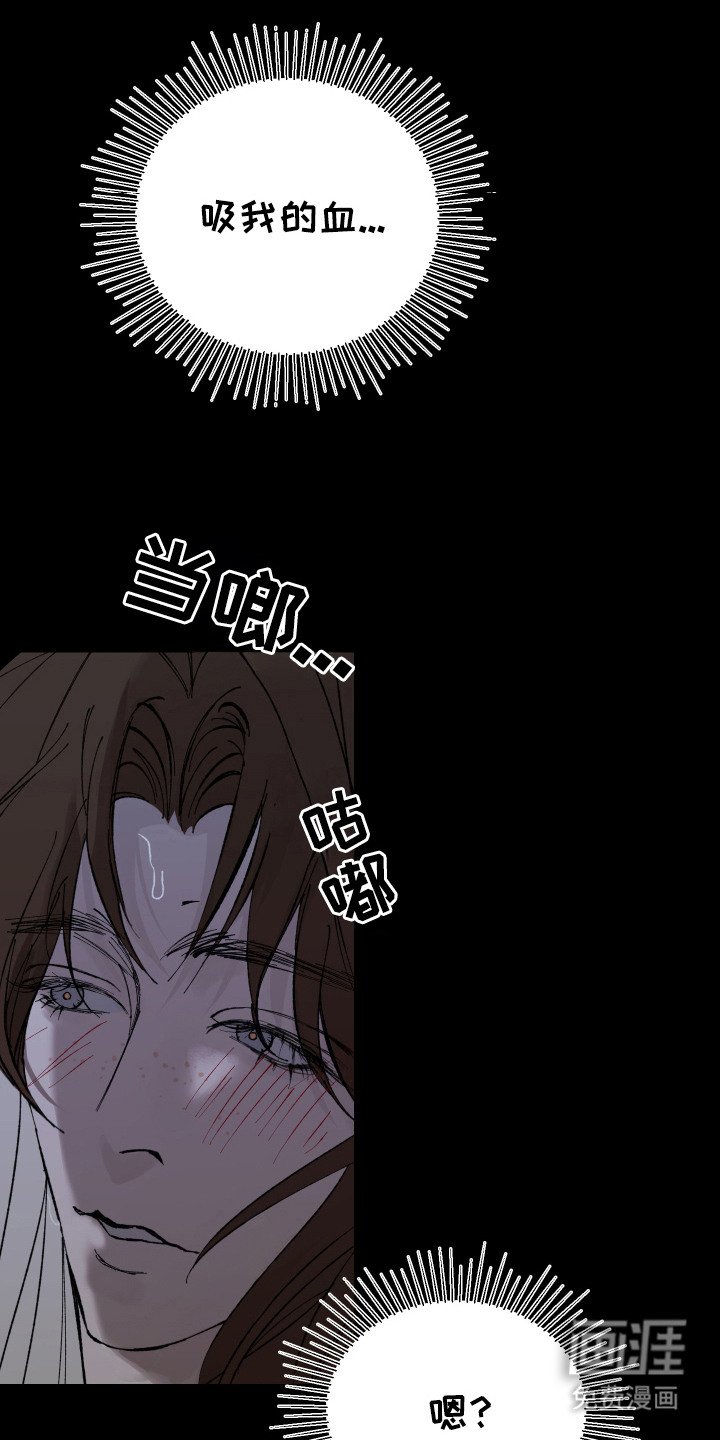 第3章：隐约的记忆