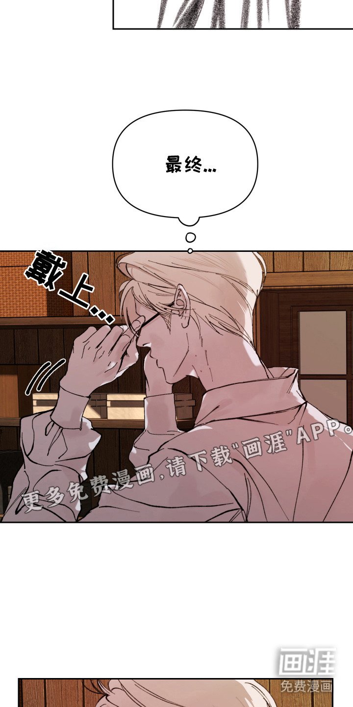 第4章：很相似