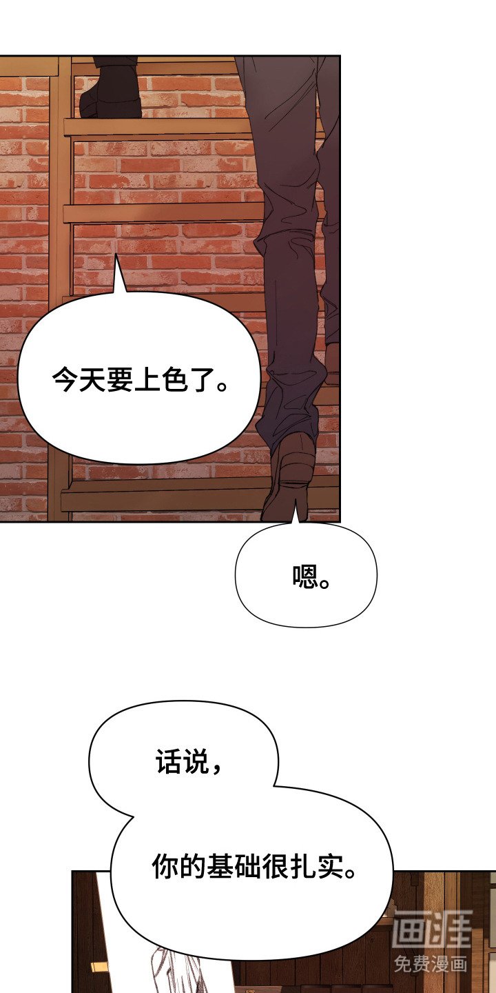 第4章：很相似