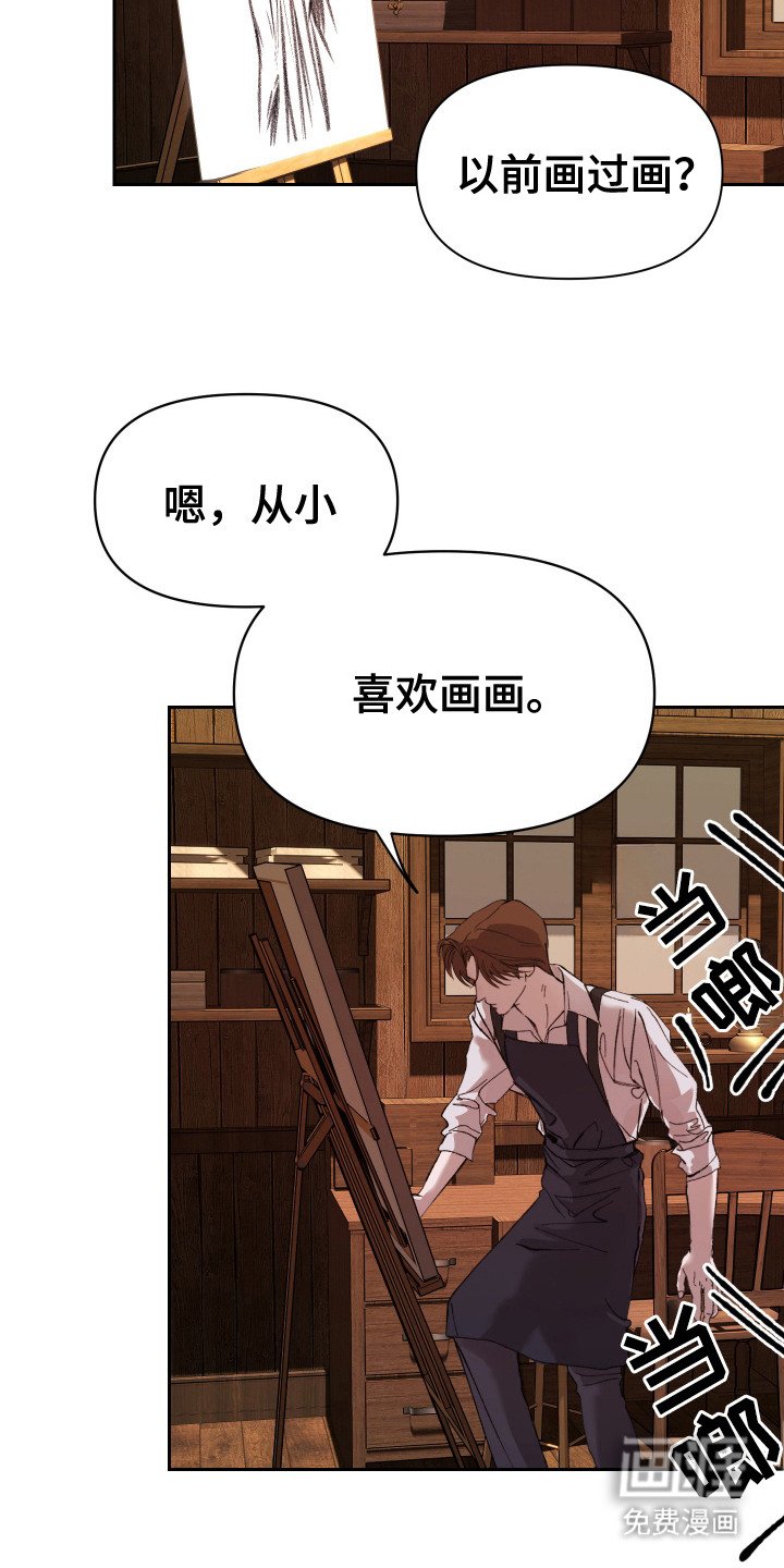 第4章：很相似