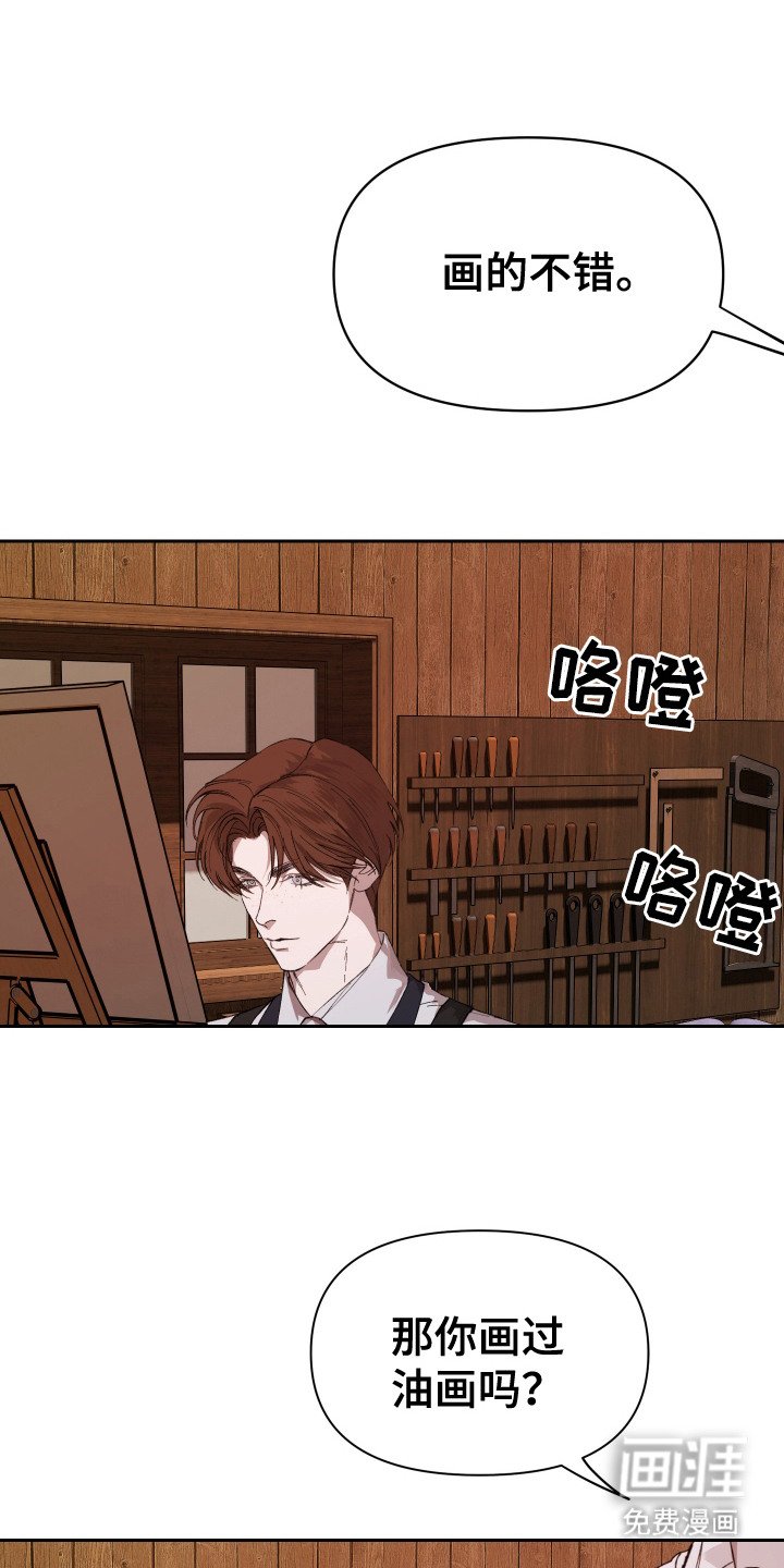 第4章：很相似