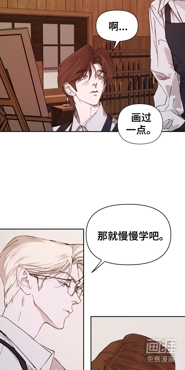 第4章：很相似
