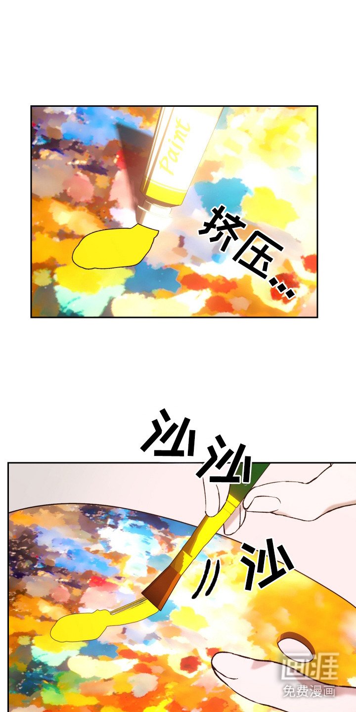 第5章：上色