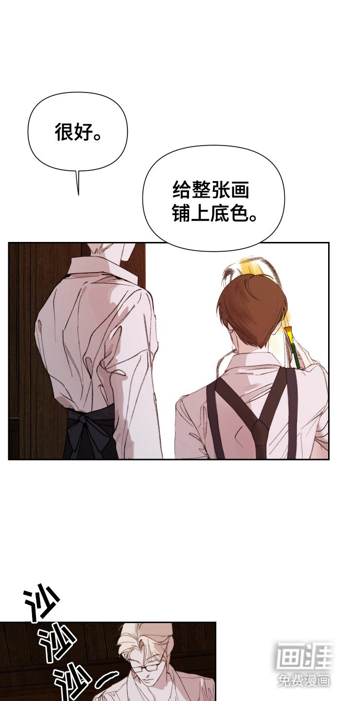 第5章：上色