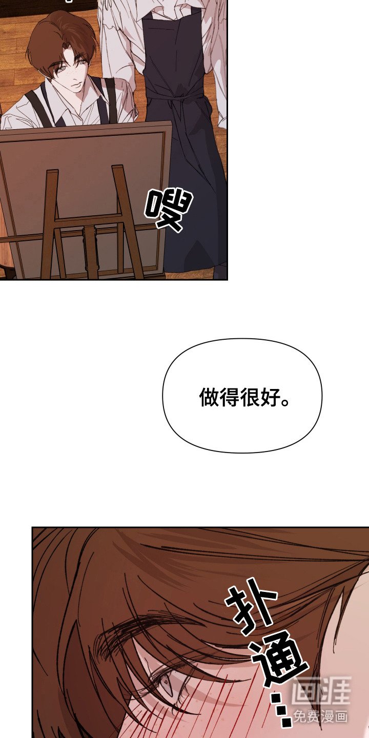 第5章：上色