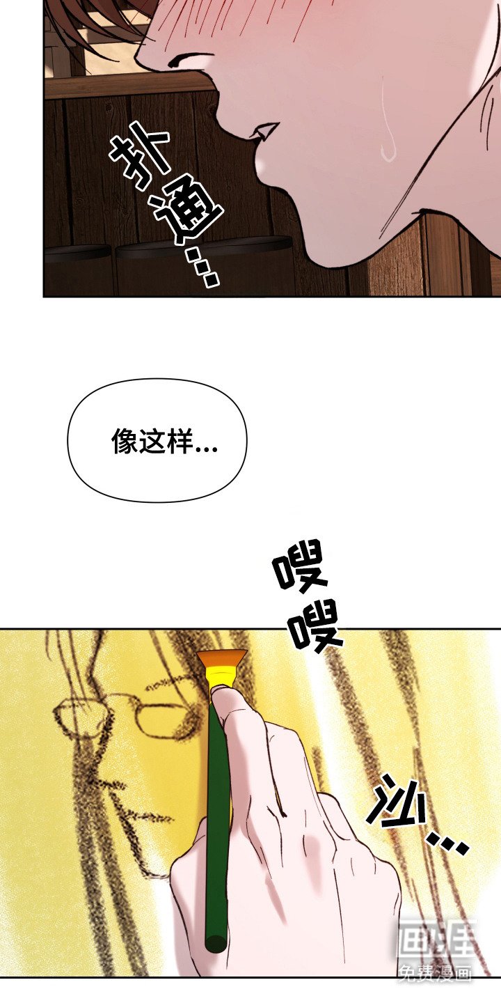 第5章：上色