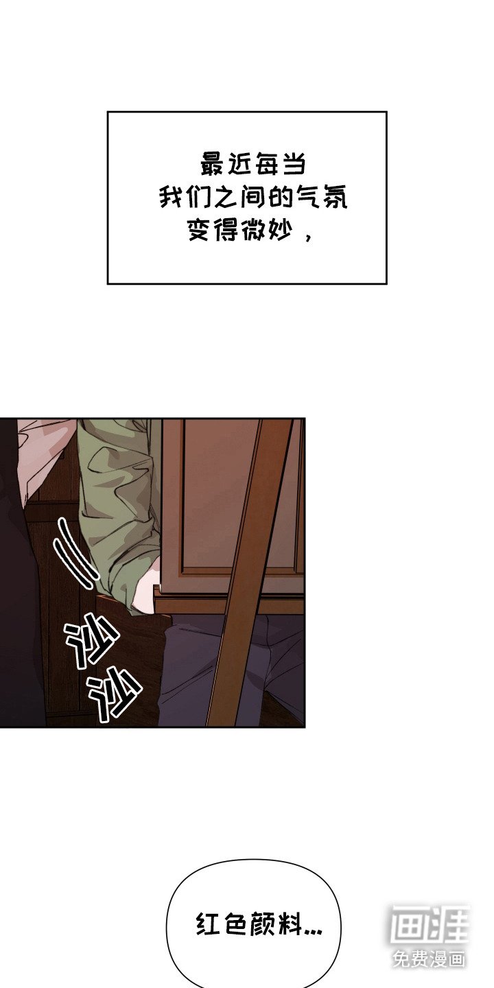 第6章：想要靠近