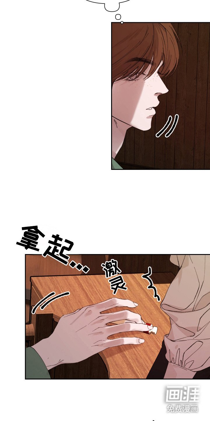 第6章：想要靠近