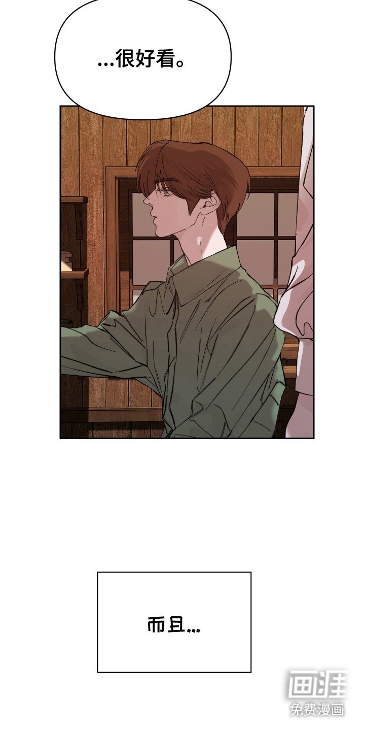第6章：想要靠近