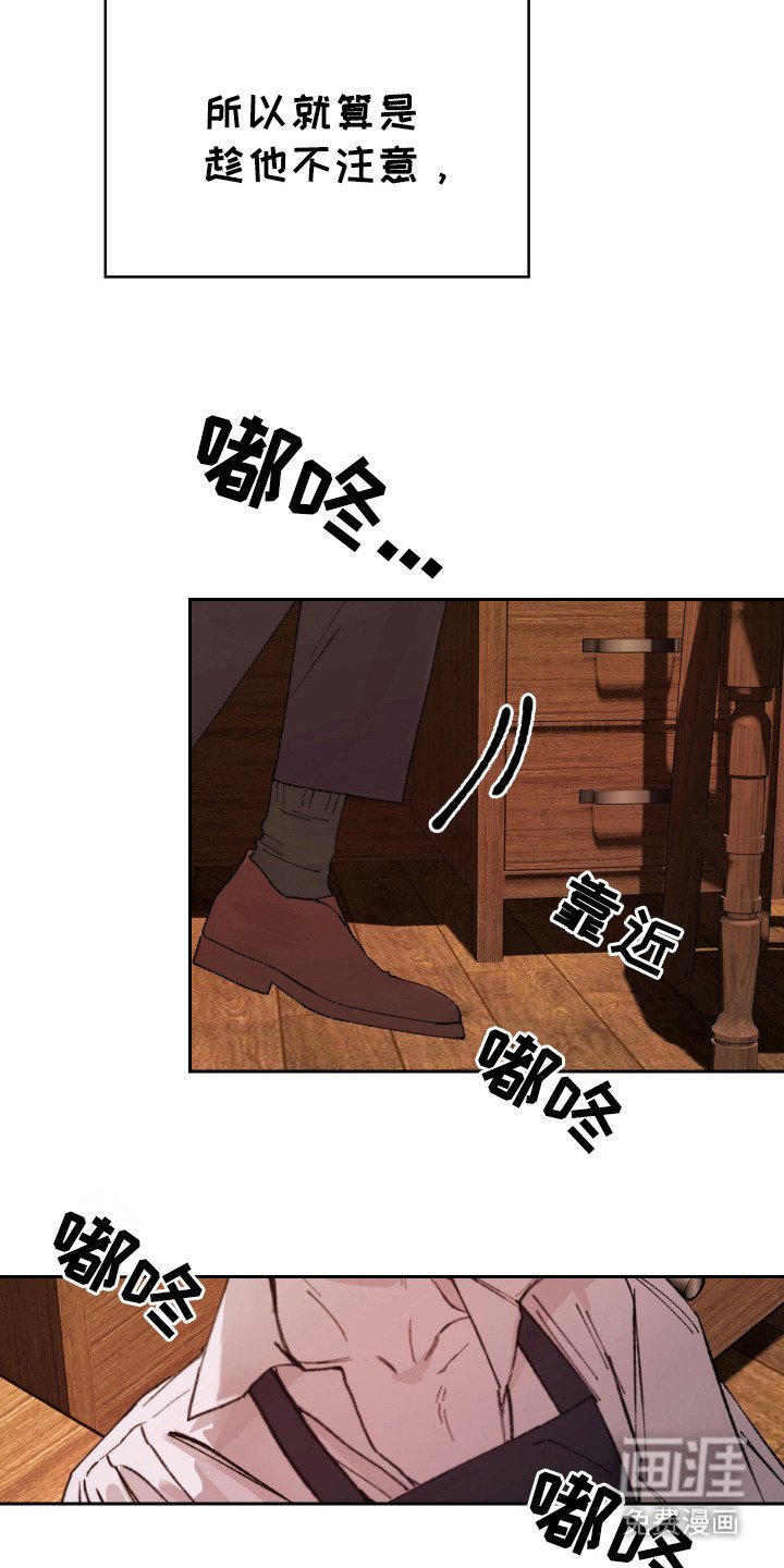 第6章：想要靠近