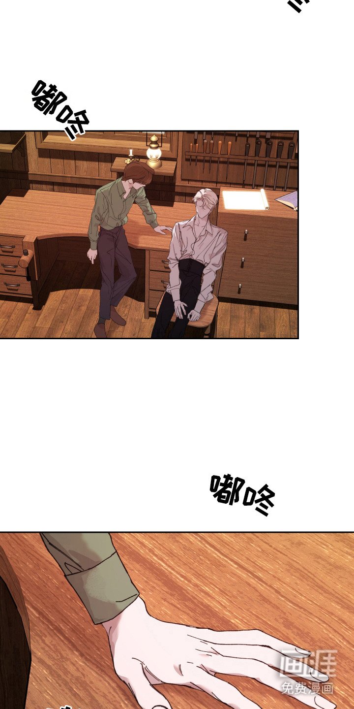 第6章：想要靠近