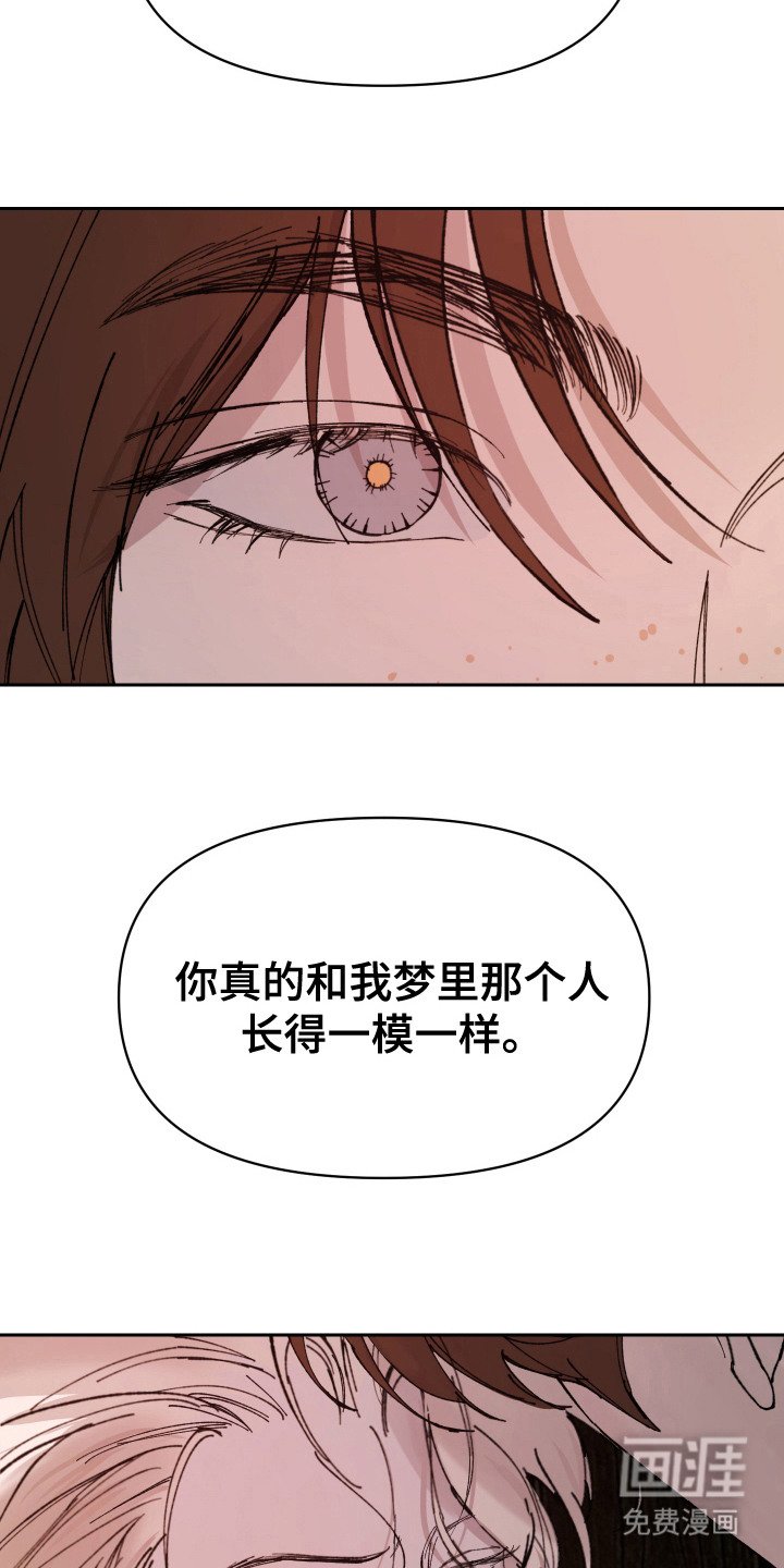 第6章：想要靠近