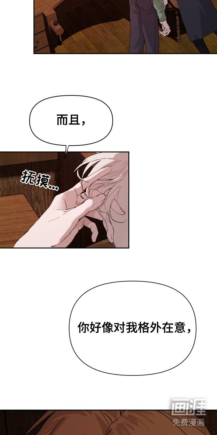 第7章：称呼