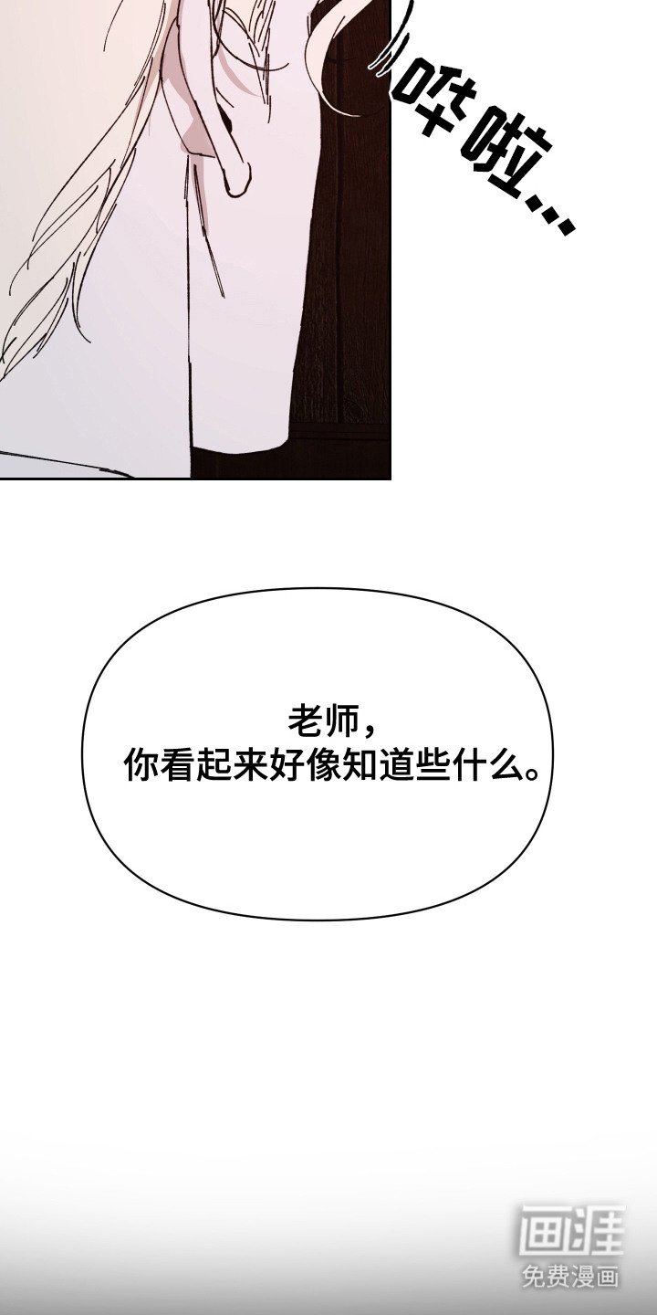 第7章：称呼