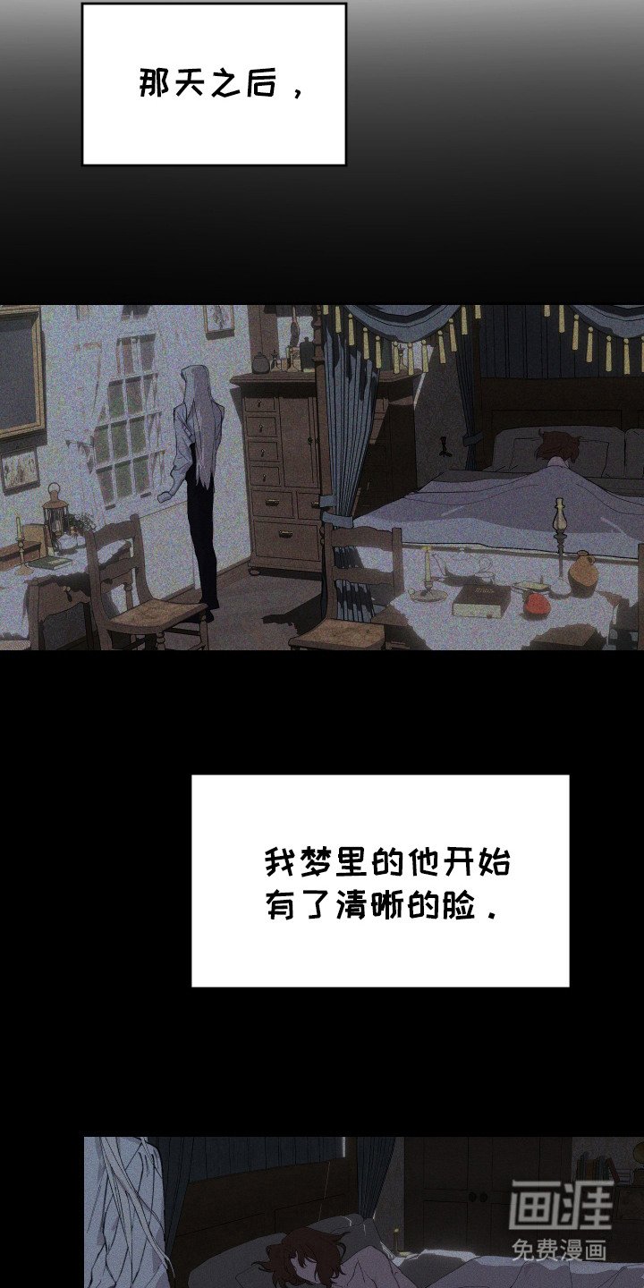 第7章：称呼