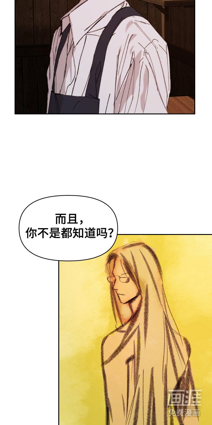第7章：称呼