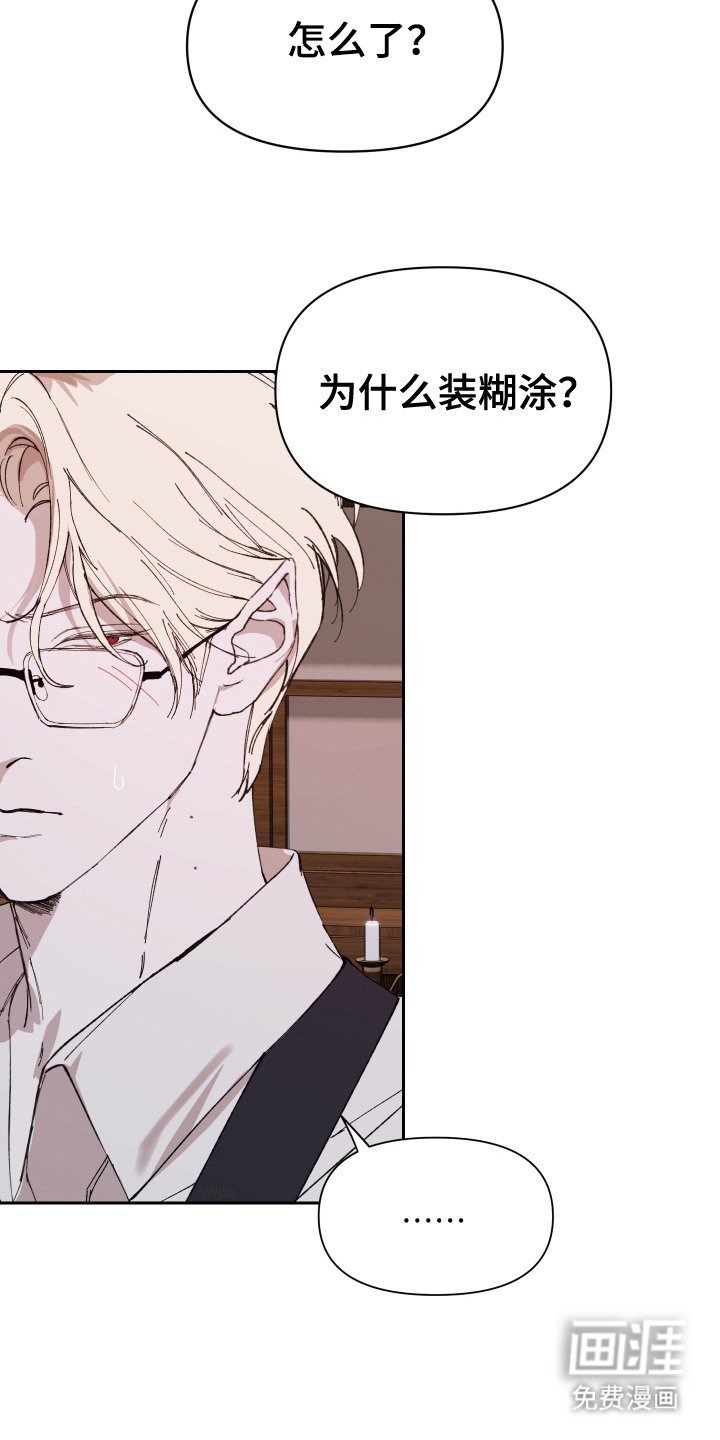第7章：称呼