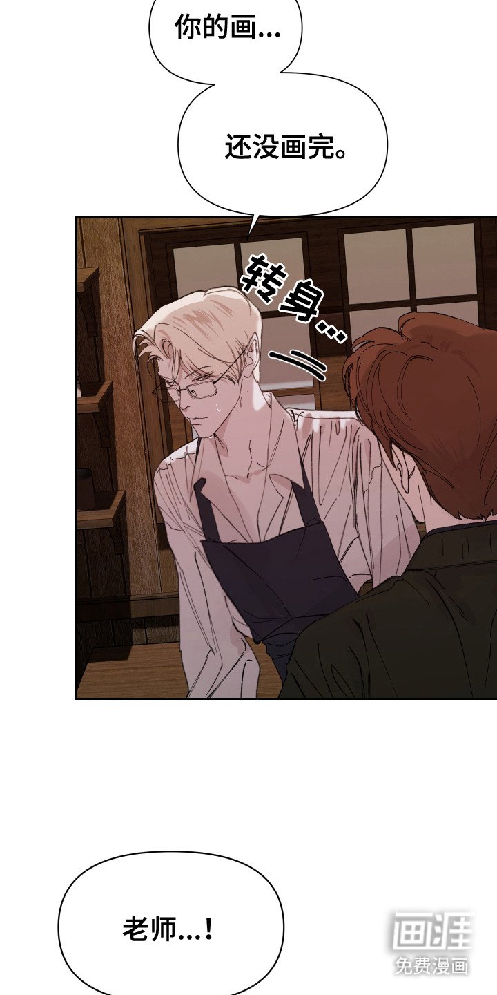 第8章：就在眼前