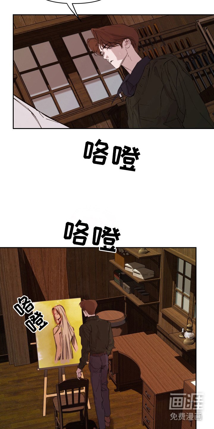 第8章：就在眼前