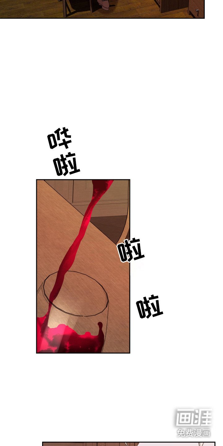 第8章：就在眼前