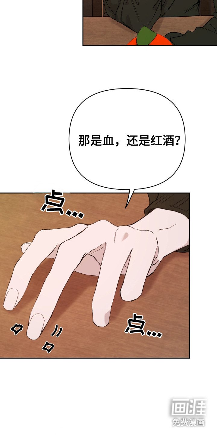 第8章：就在眼前