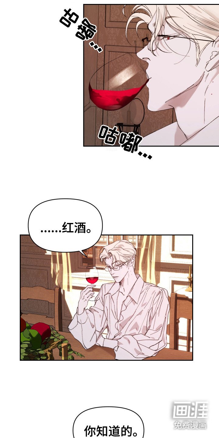 第8章：就在眼前