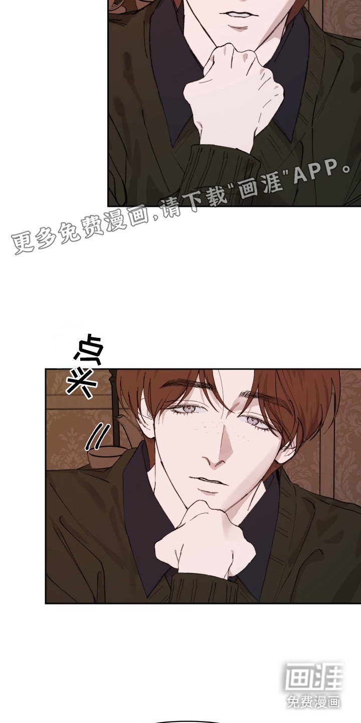 第8章：就在眼前