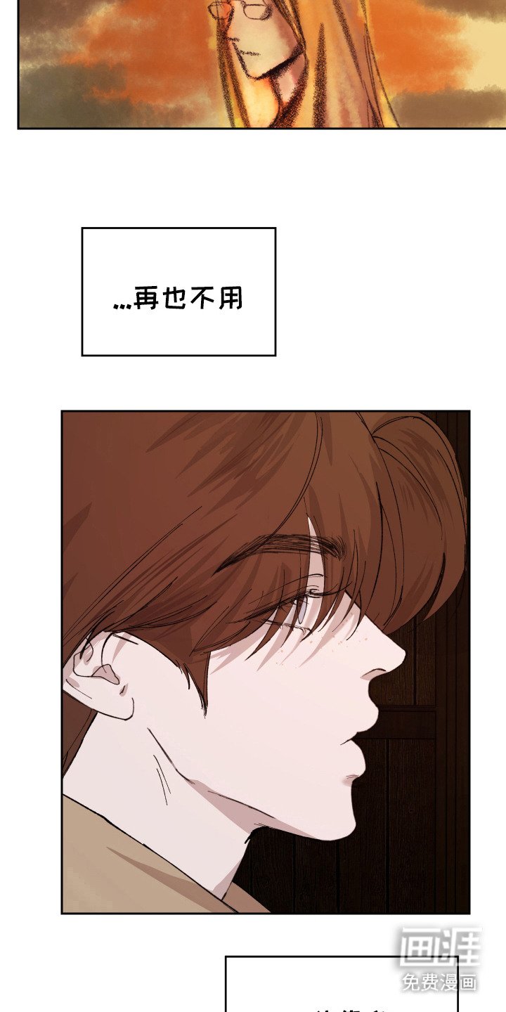 第8章：就在眼前