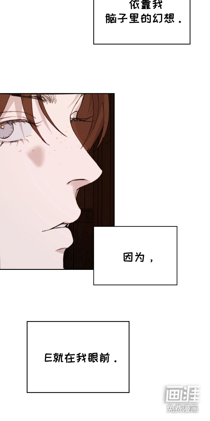第8章：就在眼前