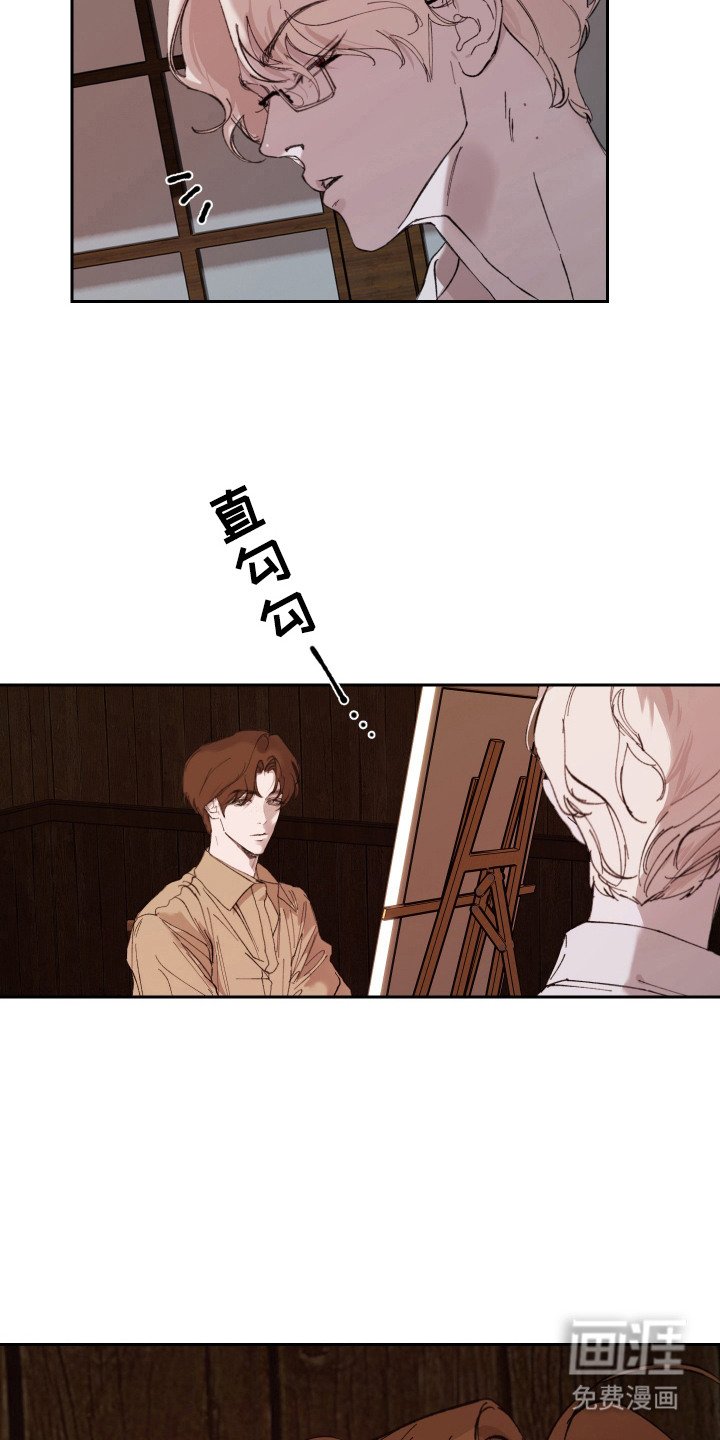 第8章：就在眼前